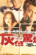 Poster for Gray