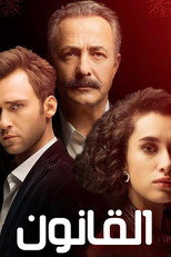 Racon (2015)