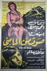 A Voice From The Past poster movie