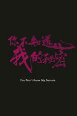 You Don't Know My Secrets poster