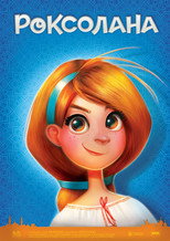 Roxelana (2021)