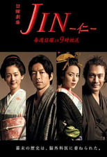 Poster for Jin Season 1