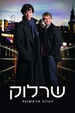 עונה 1