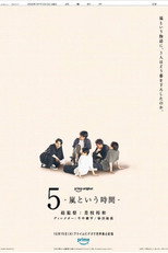5 - The Time Called Arashi -