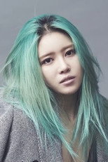 Suran as Self in Hitmaker