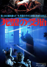 Poster for The Rape After