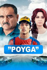 Poyga