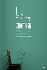 Poster for Son of the Sea 