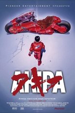 Акіра (1988)