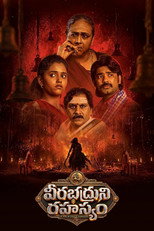 Veerabhadruni Rahasyam poster