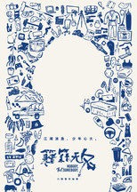 Nobody, But Somebody poster