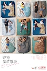 Poster for Hong Kong Love Stories Season 1