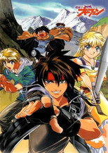 Orphen