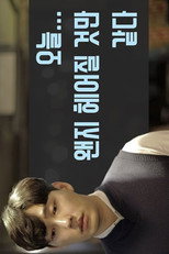 Monthly Sympathy poster