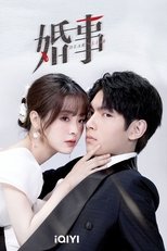 Poster for Dear Liar