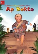 Ap Bokto poster movie