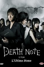 Poster di Death Note 2 - Il Film - L'ultimo nome