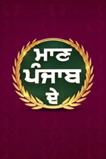 Maan Punjab De poster
