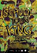 Image แร็ปทะลุฝ้า ราชาไม่หยุดฝัน School Town King (2020)