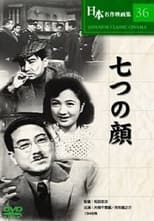 Poster for Seven Faces