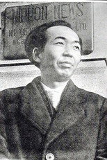 Foto retrato de Satsuo Yamamoto