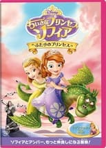 Poster for Sofia The First: The Curse Of Princess Ivy