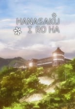 Poster for Hanasaku Iroha: Blossoms for Tomorrow Season 1