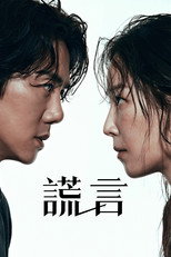 第 1 季