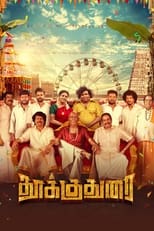 Poster for Thookudurai