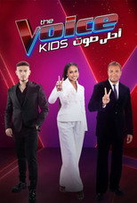 The Voice Kids (2014)