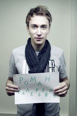 Foto retrato de Roman Amsler
