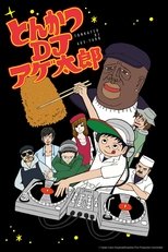 Poster for Tonkatsu DJ Agetarō