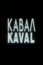 Poster for Kaval