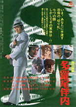 Tarao Bannai Remake Collection