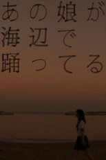 That Girl Is Dancing by the Seashore (2012)