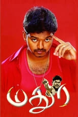 Madurey (2004)