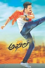 Poster for Akhil