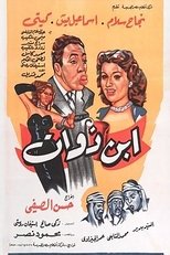 Poster for Son of the Rich