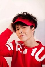 Lin Yu