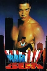 Vanishing Son (1995)