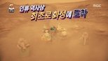무한도전 3x463 (S03E463)