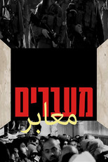 Crossings poster