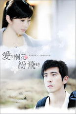 Desperately Loving You poster
