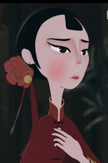 The Song of Yue poster