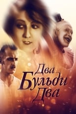 Poster for Two-Buldi-Two