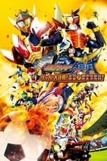 Poster for Kamen Rider Gaim the Movie: The Great Soccer Match! The Golden Fruit Cup!