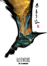 白鸟谷