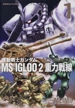 Poster for Mobile Suit Gundam MS IGLOO 2: Gravity Front