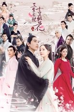 Poster for Eternal Love Season 1