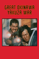 Poster for The Great Okinawa Yakuza War